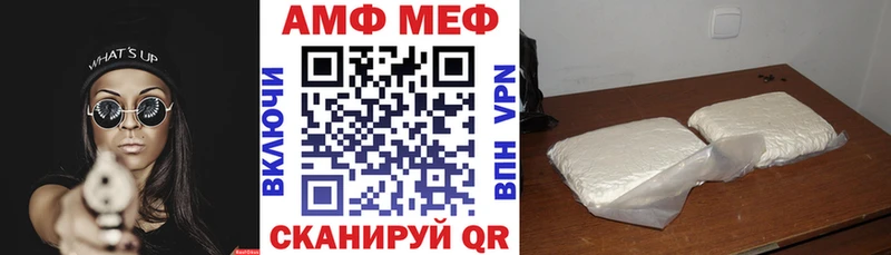 АМФЕТАМИН VHQ  OMG ТОР  Тара  наркошоп 
