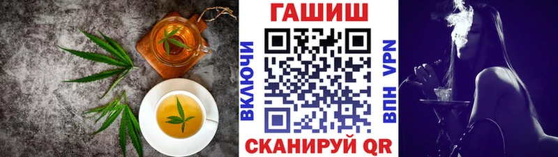 наркошоп  Тара  Canna-Cookies конопля 