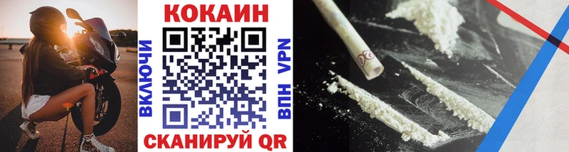 Кокаин FishScale  цены наркотик  Тара 