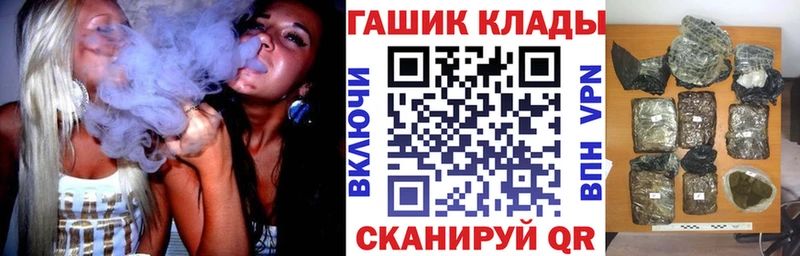 ГАШ гарик  Тара 
