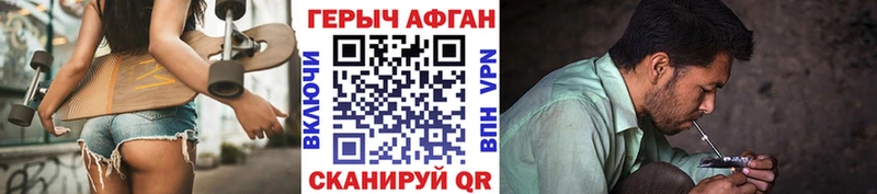 Героин гречка Тара