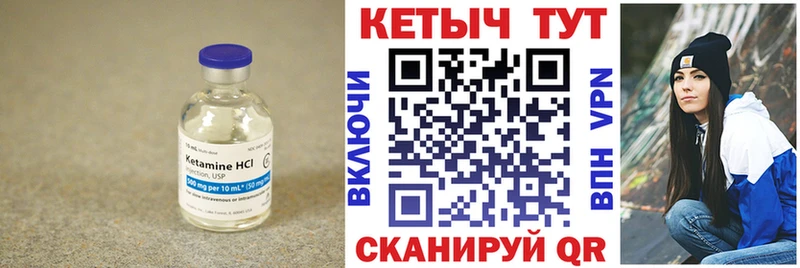 Кетамин ketamine  гидра сайт  Тара  наркота 