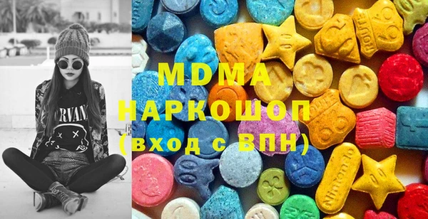 мяу мяу кристалл Балахна