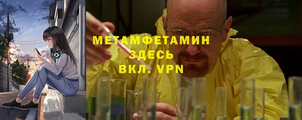 меф VHQ Балабаново