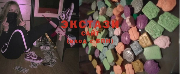 мяу мяу кристалл Балахна