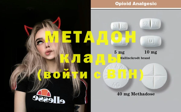 мяу мяу кристалл Покачи