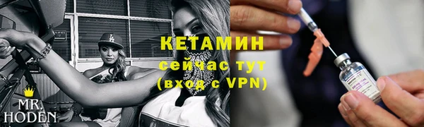 мяу мяу кристалл Балахна