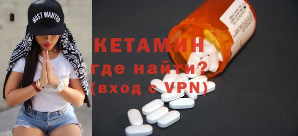 мяу мяу кристалл Балахна