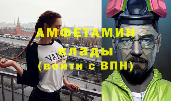 меф VHQ Балабаново