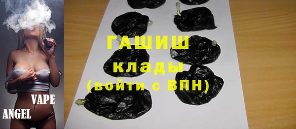 гашишное масло Баксан