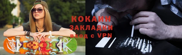 мяу мяу кристалл Балахна