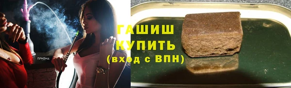 гашишное масло Баксан