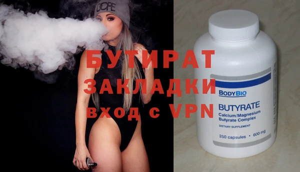 меф VHQ Балабаново