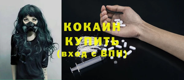 меф VHQ Балабаново