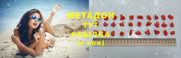 меф VHQ Балабаново