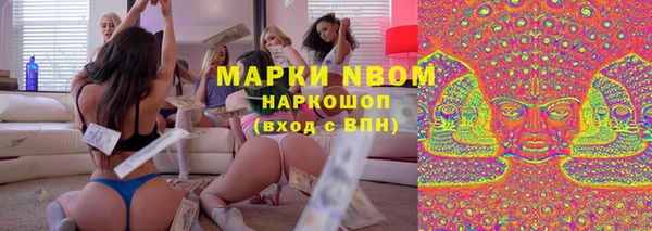 мяу мяу кристалл Балахна