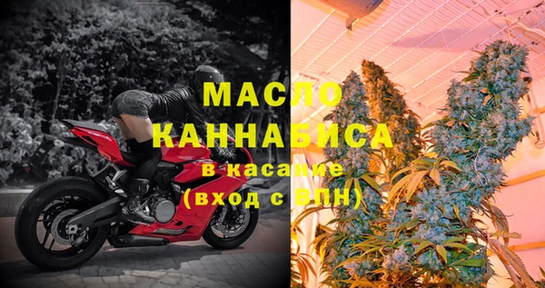 гашишное масло Баксан