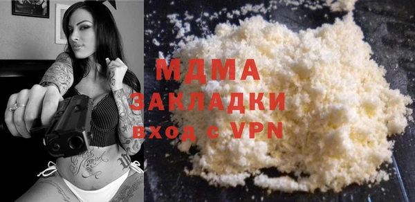 мяу мяу кристалл Балахна