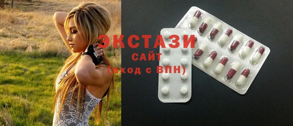 гашишное масло Баксан