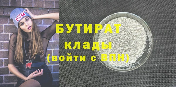 гашишное масло Баксан