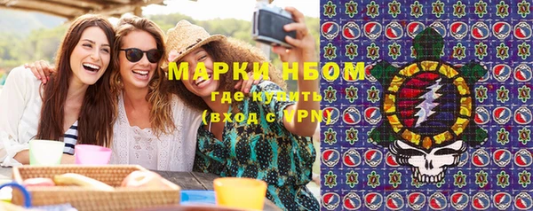 гашишное масло Баксан