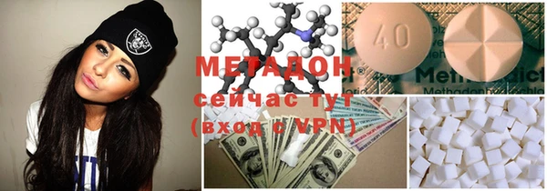 меф VHQ Балабаново