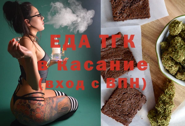 меф VHQ Балабаново