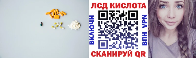 LSD-25 экстази кислота  KRAKEN зеркало  Тара 