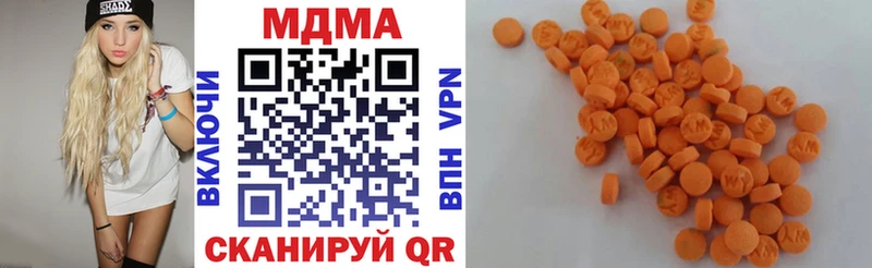 МДМА crystal  Тара 