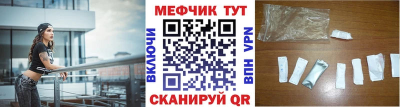 МЕФ mephedrone Тара