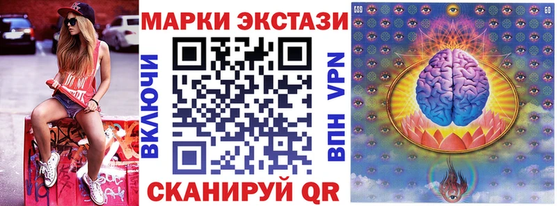 Марки NBOMe 1,8мг  блэк спрут tor  Тара 