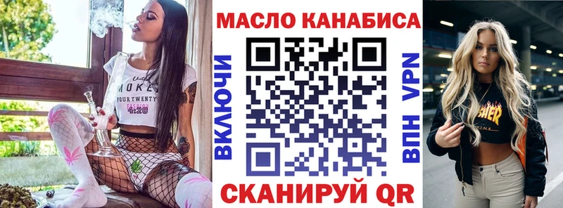 Дистиллят ТГК THC oil  OMG как войти  Тара 
